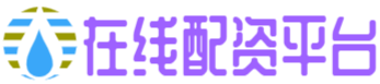 九融配资-股票配资平台网址-炒股炒股配资网-配资股公司官网